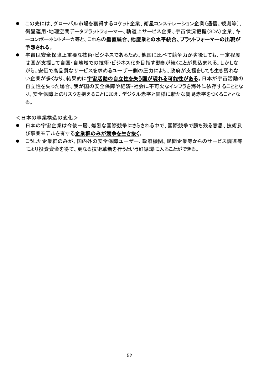 p.146