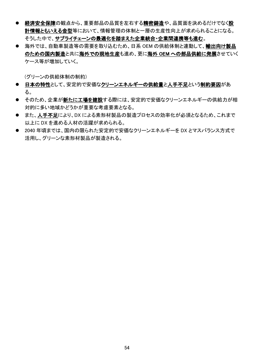 p.148