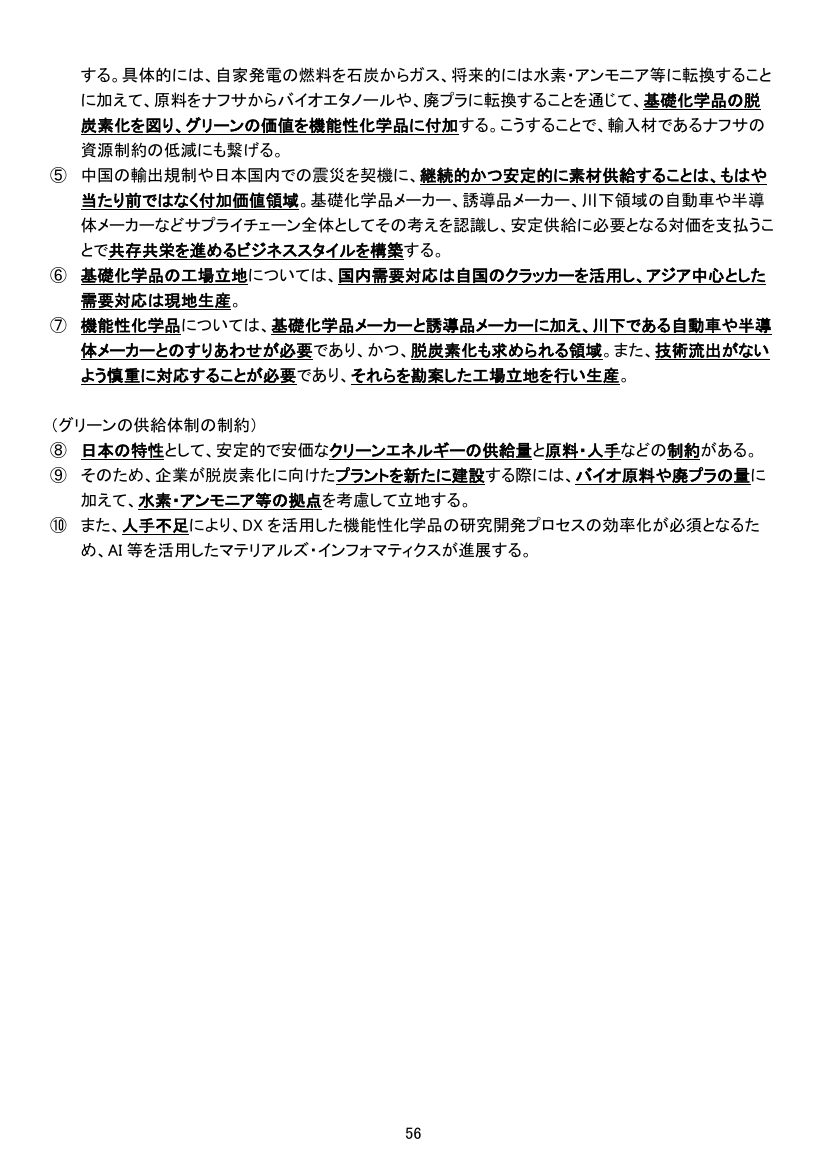 p.150