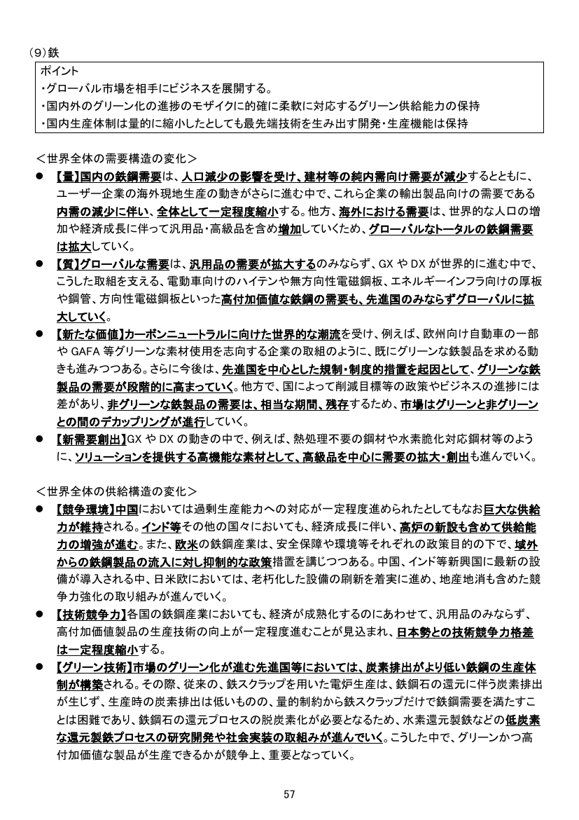p.151