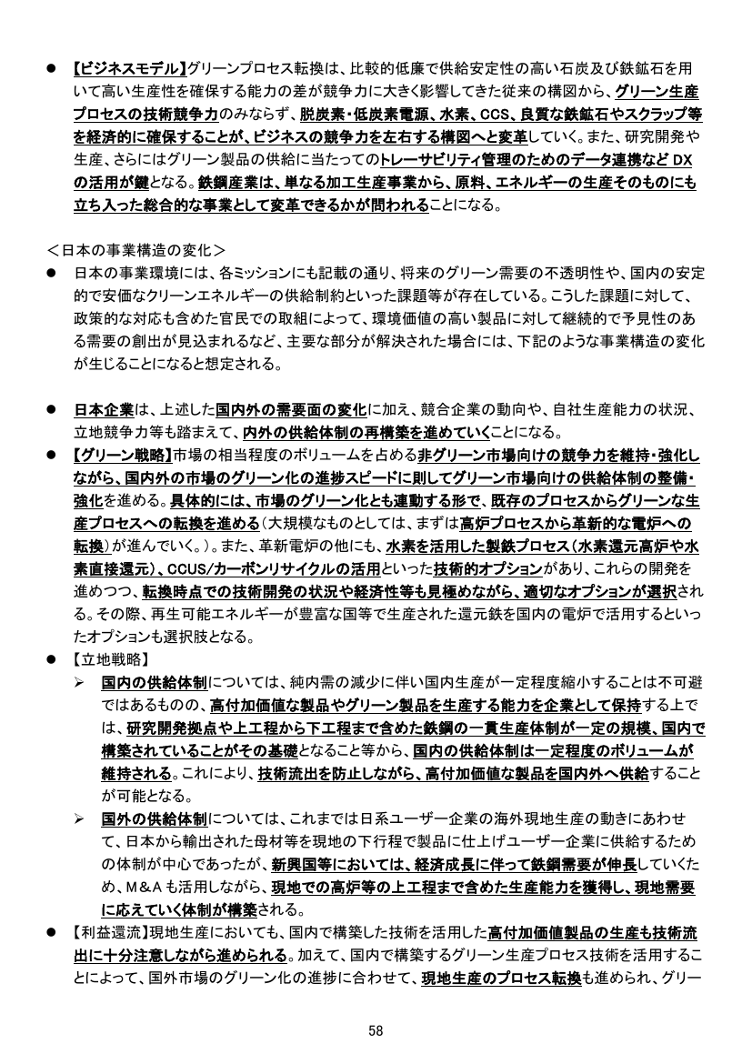 p.152