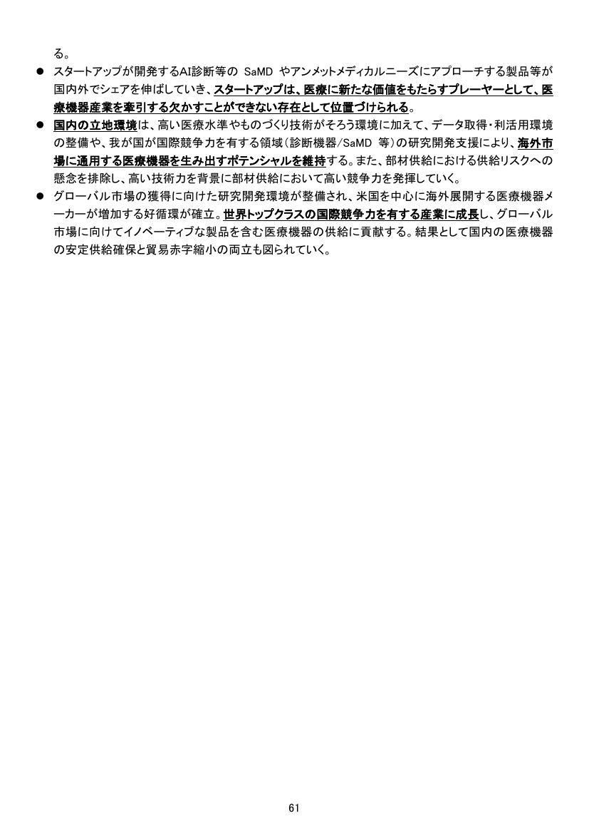 p.155