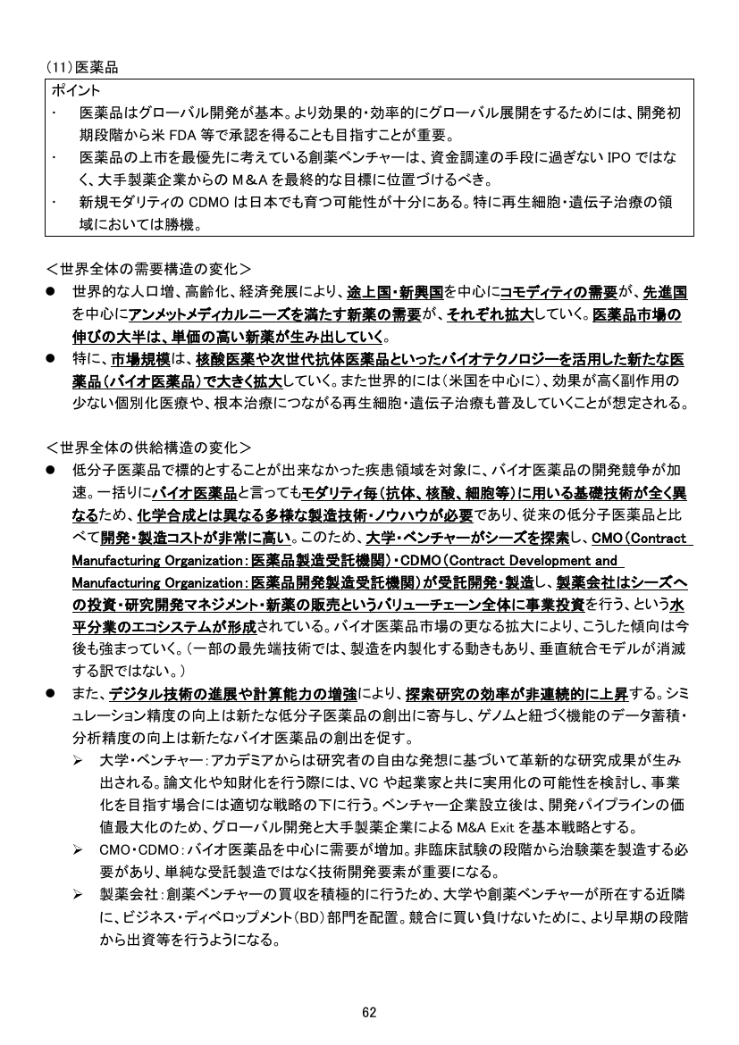 p.156