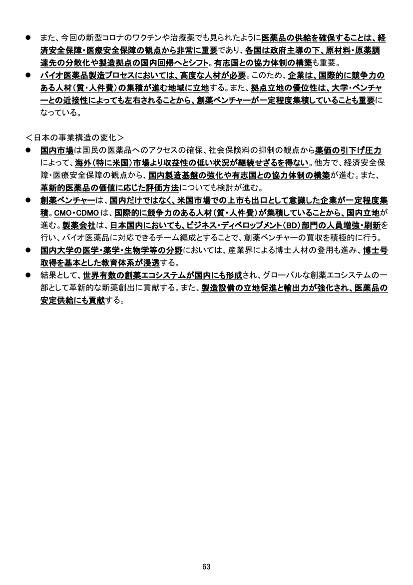 p.157
