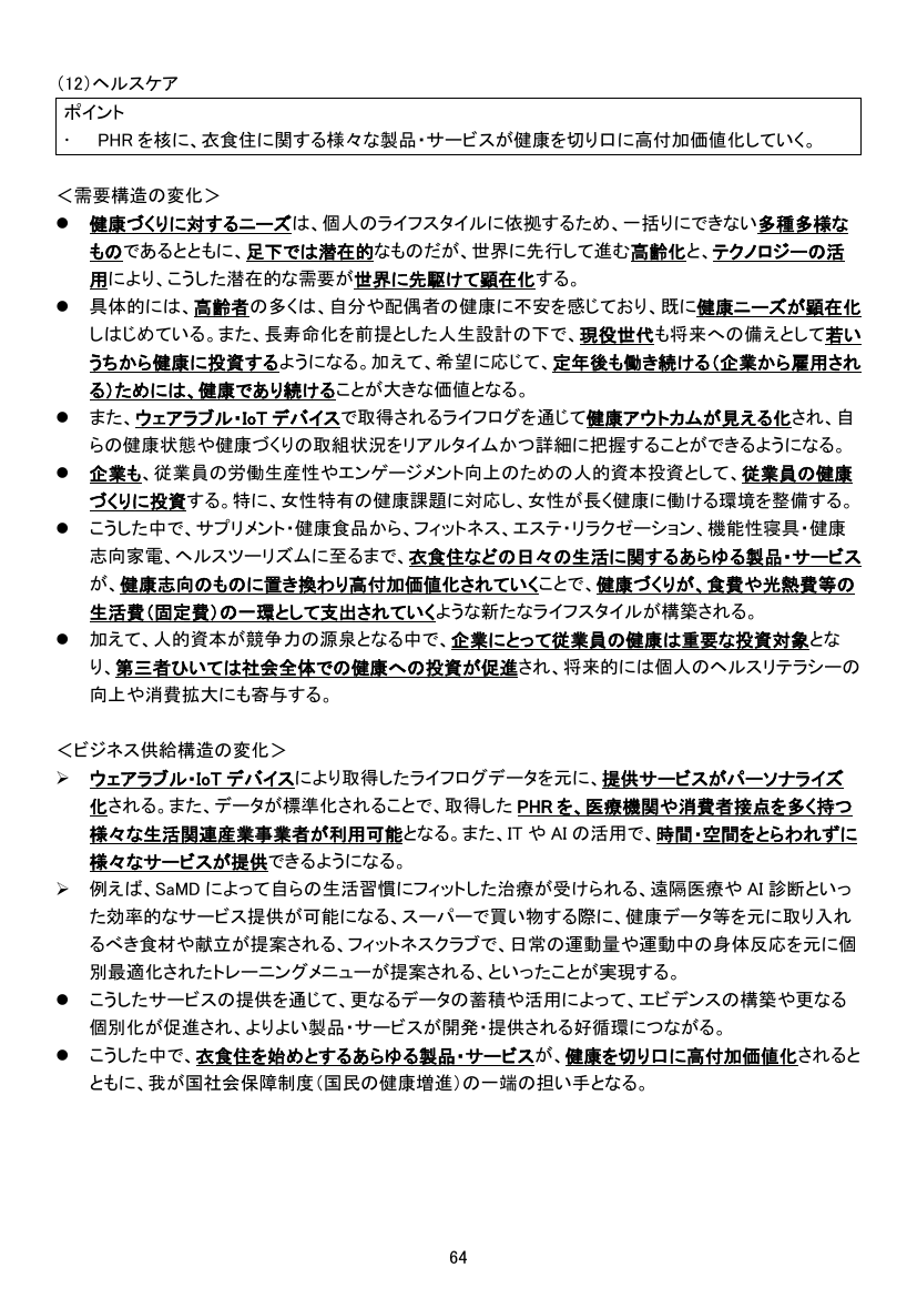 p.158