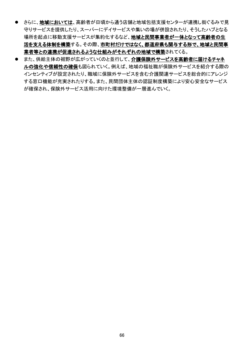 p.160