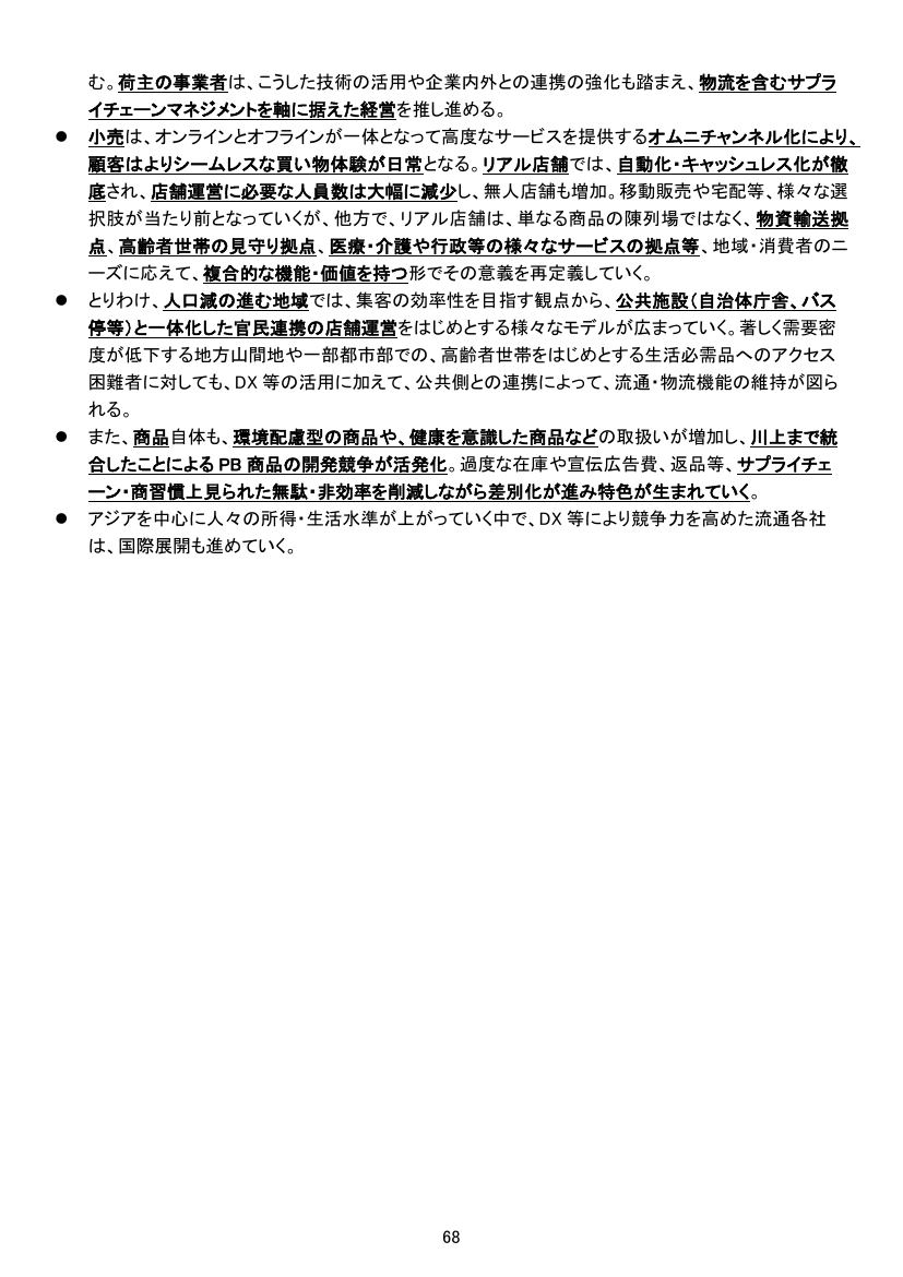 p.162