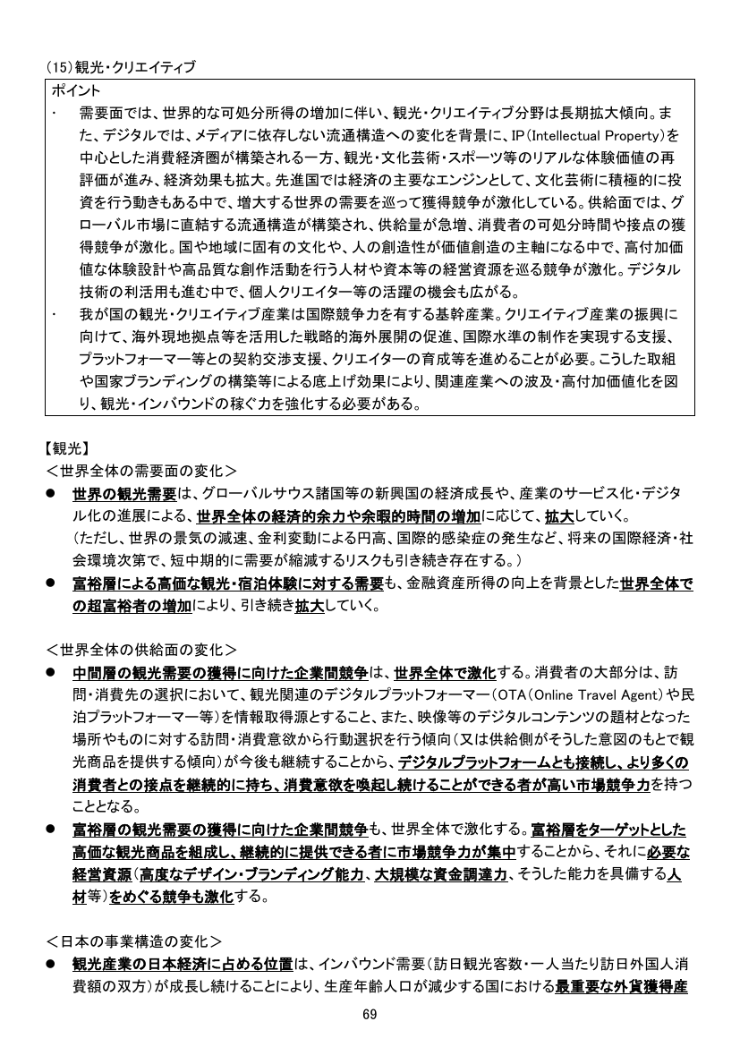 p.163