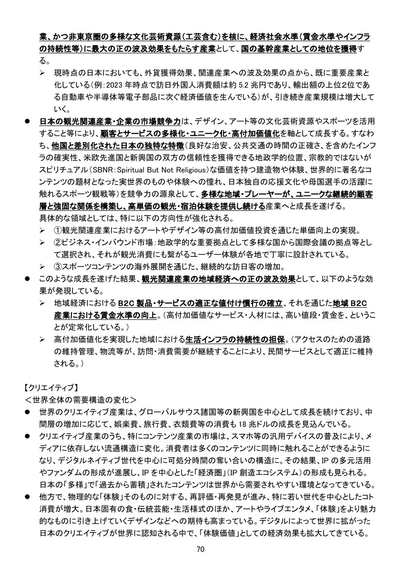 p.164