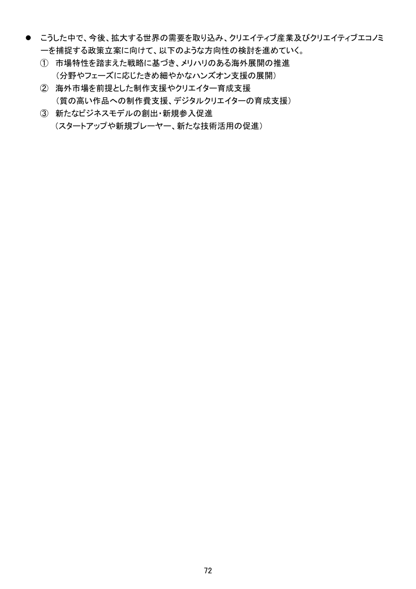 p.166