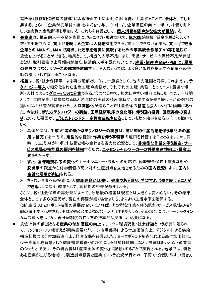 p.170