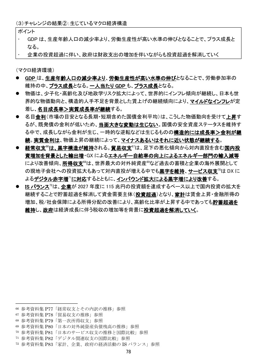 p.172