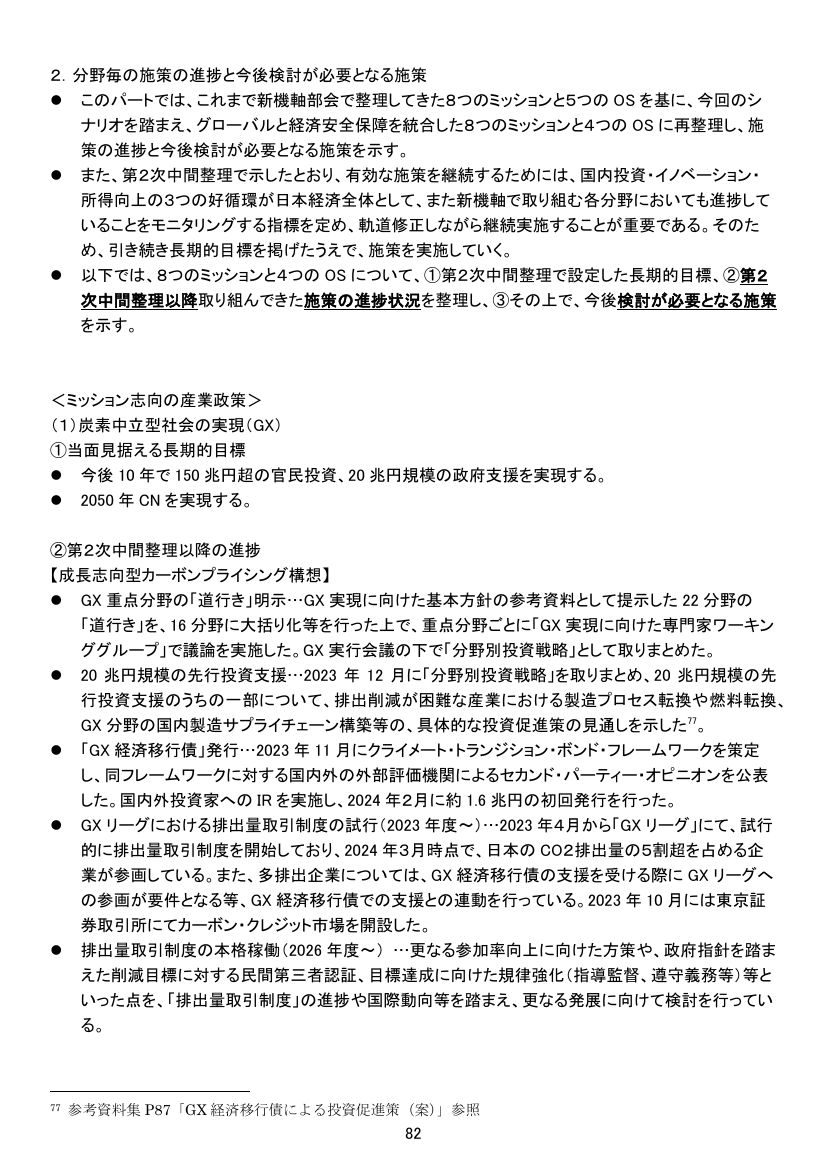 p.176