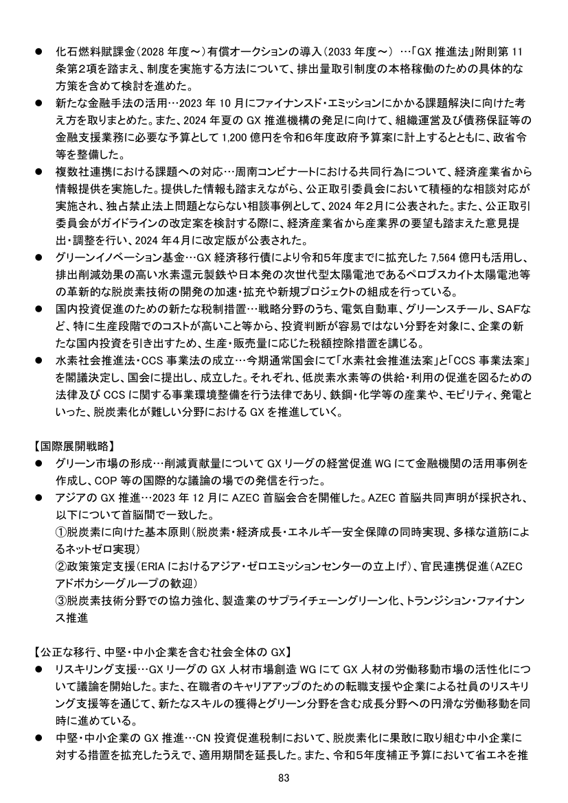 p.177