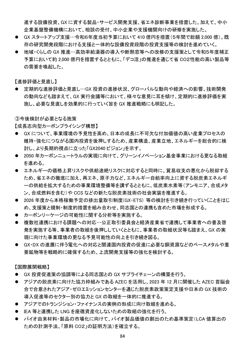 p.178