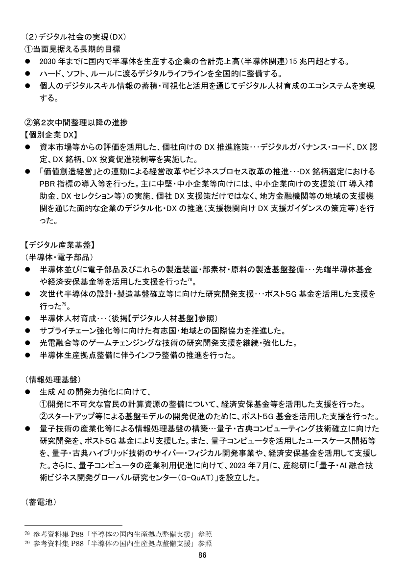 p.180