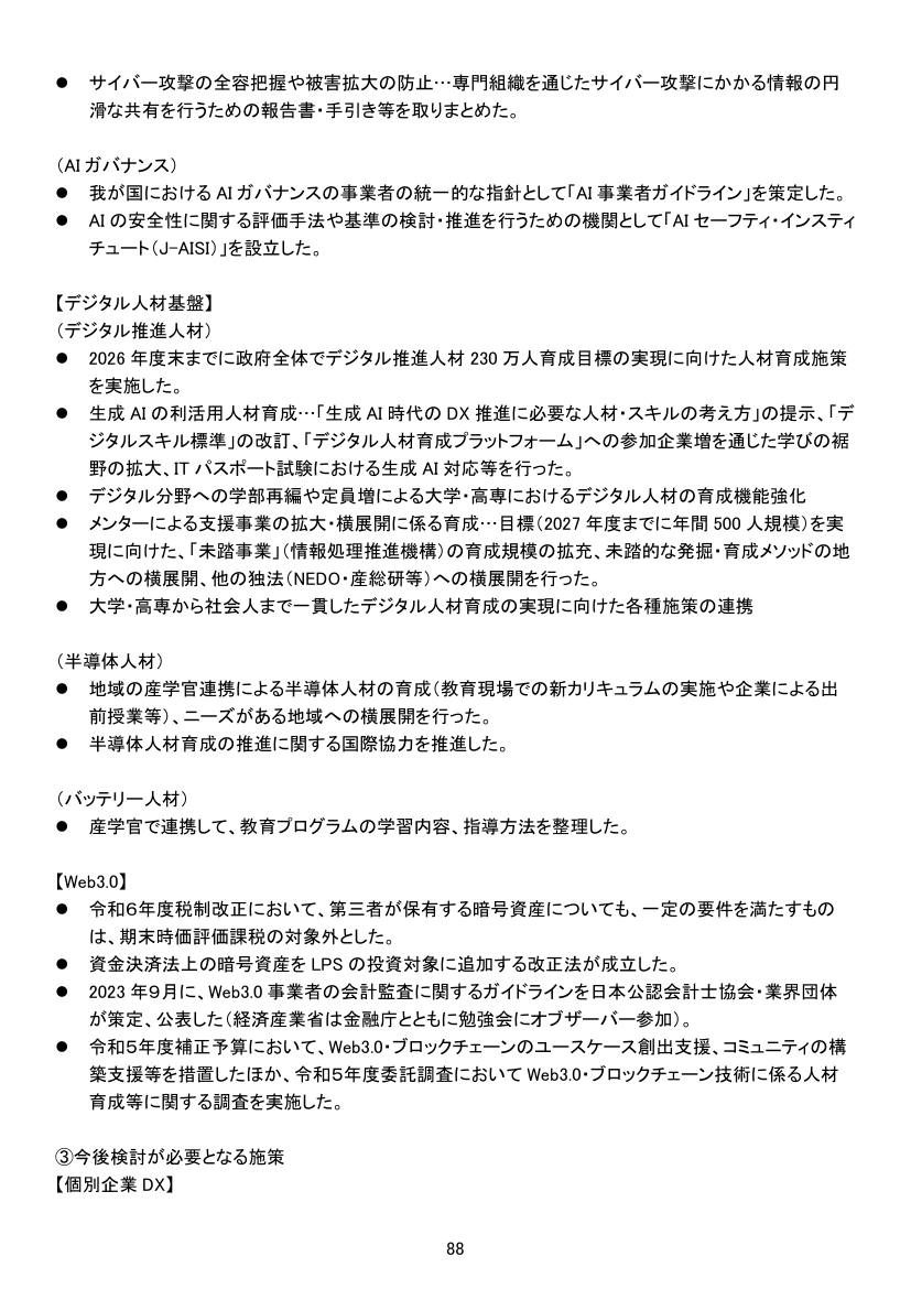 p.182