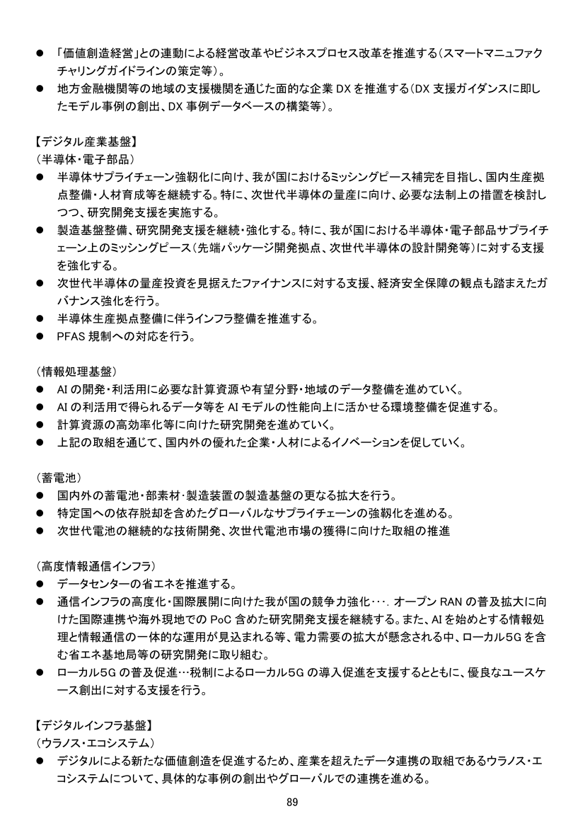 p.183