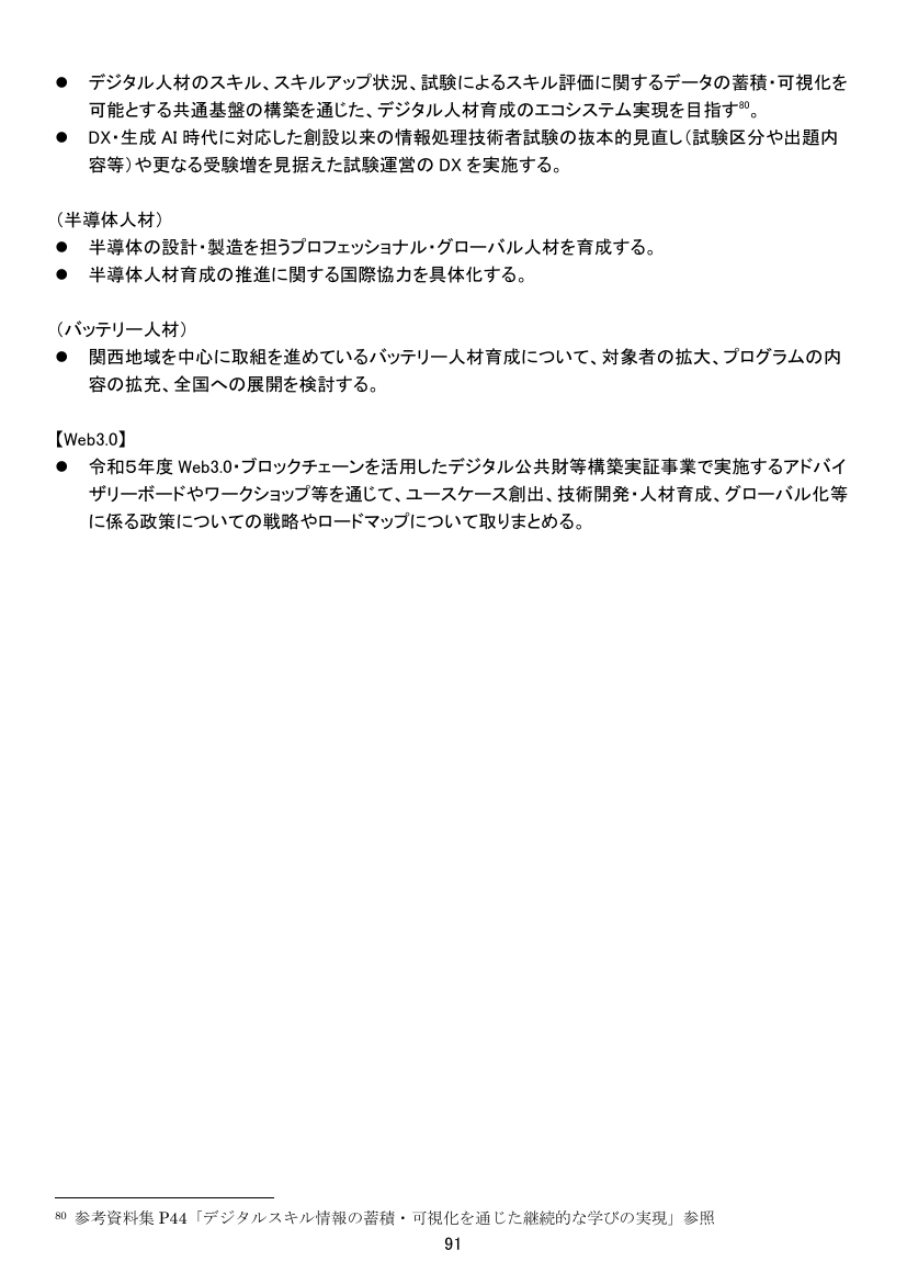 p.185