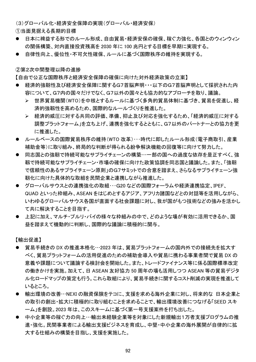 p.186