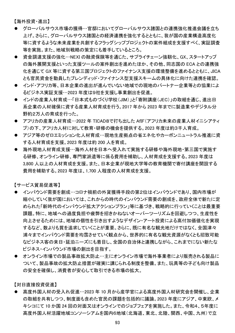 p.187