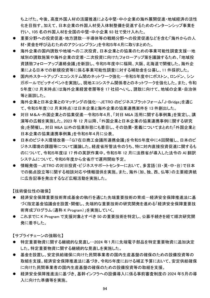 p.188