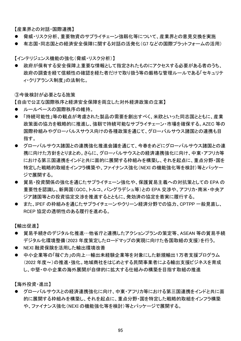 p.189