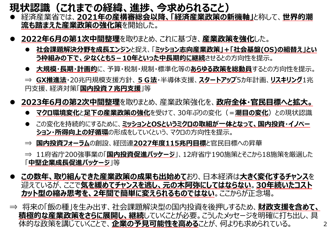 p.66