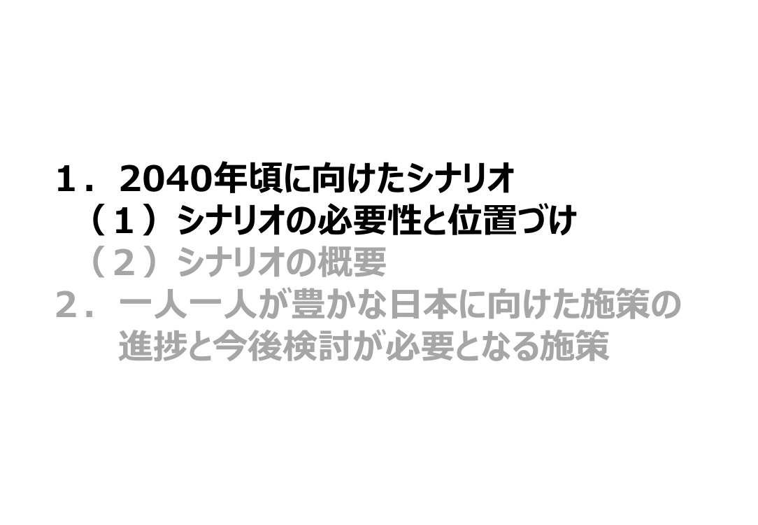 p.67