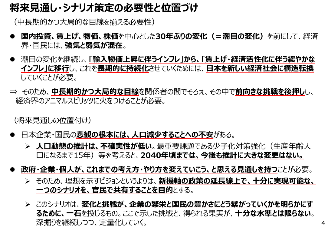 p.68