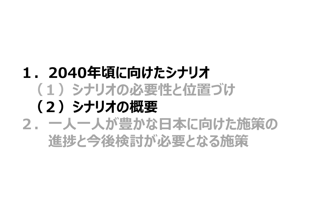 p.70