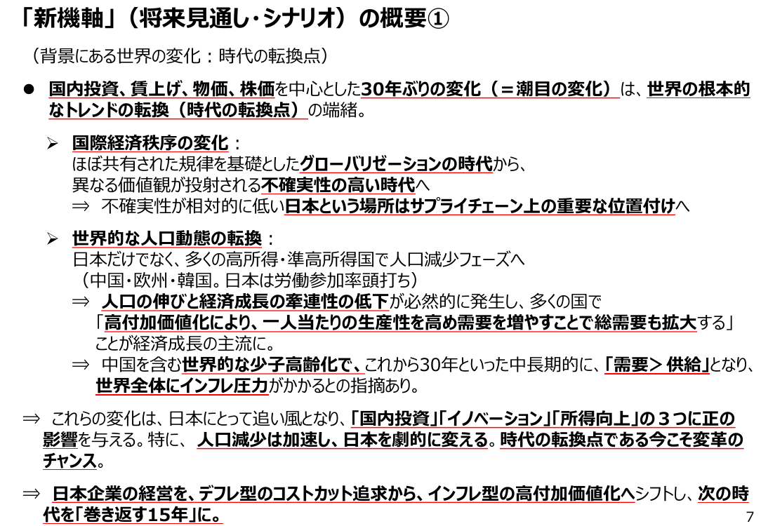 p.71