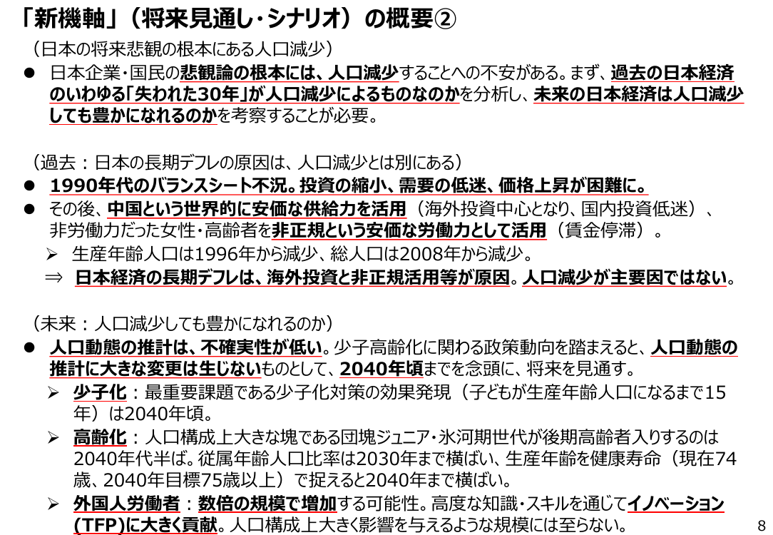 p.72