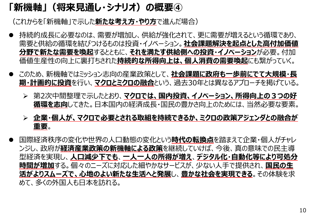p.74
