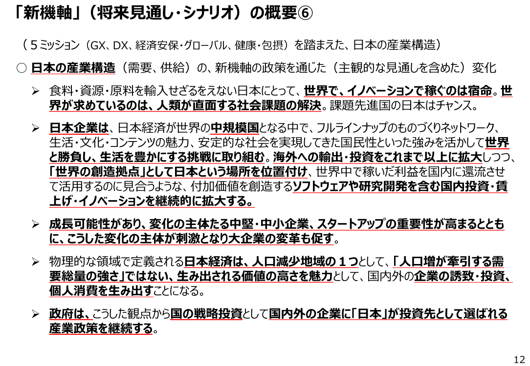 p.76