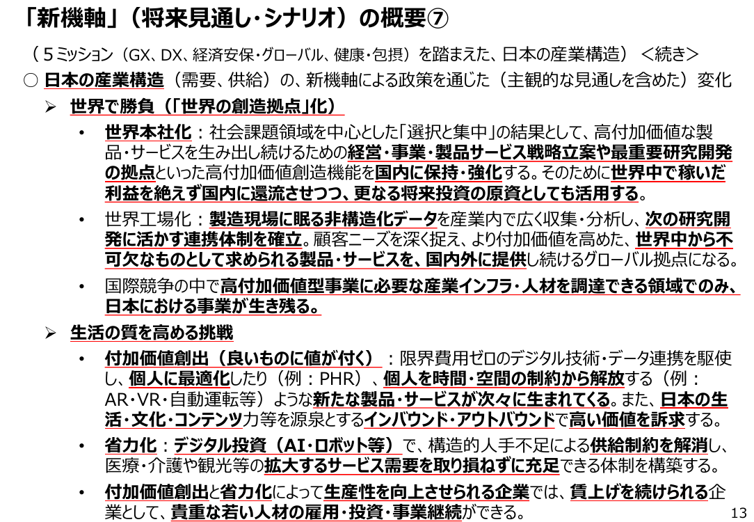 p.77
