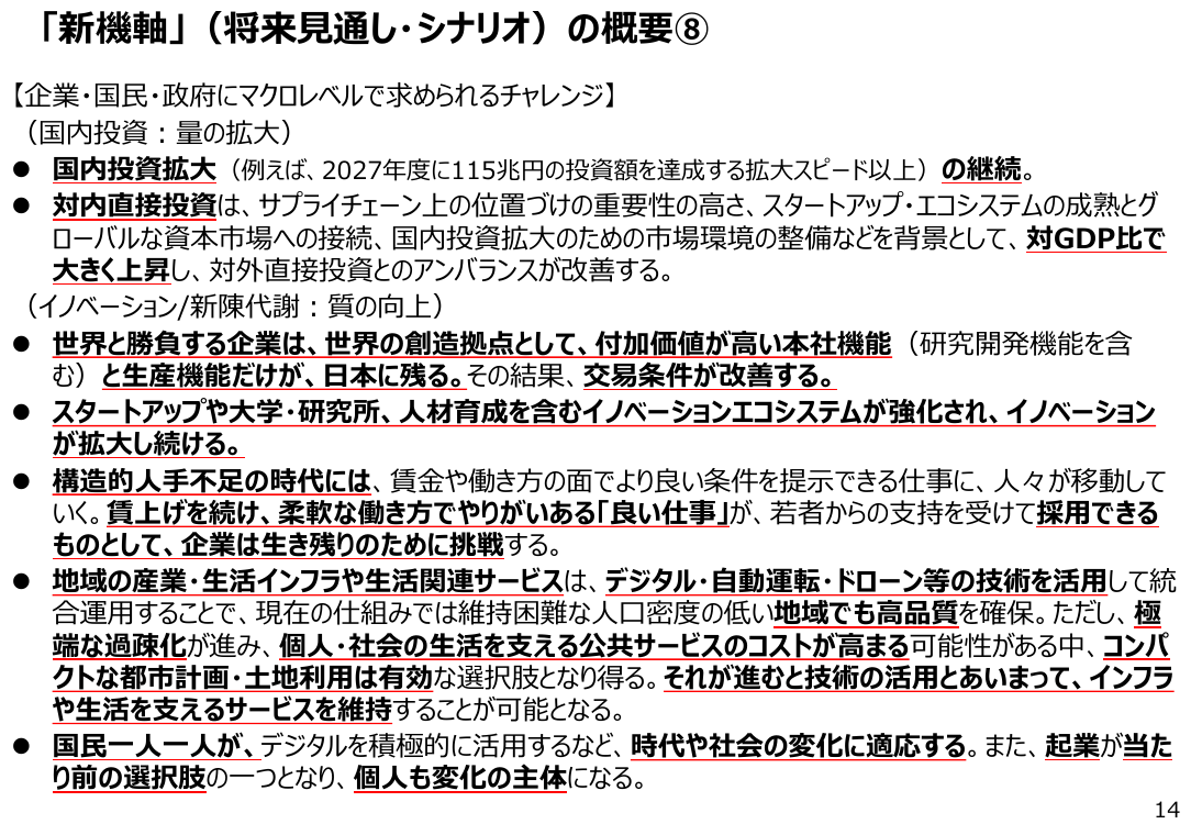 p.78