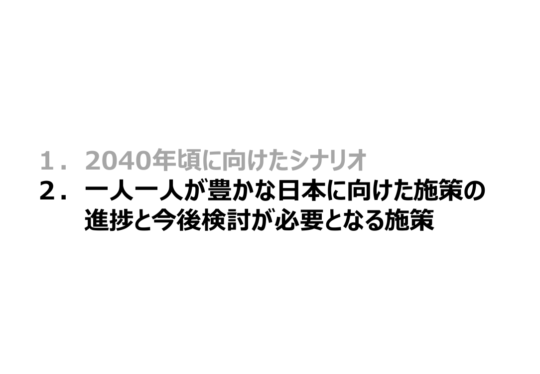 p.81