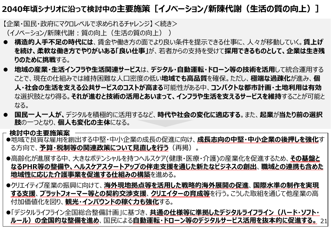 p.85