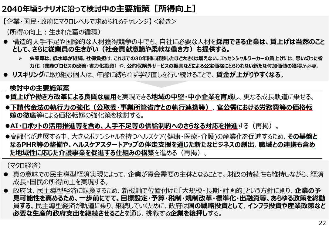 p.86