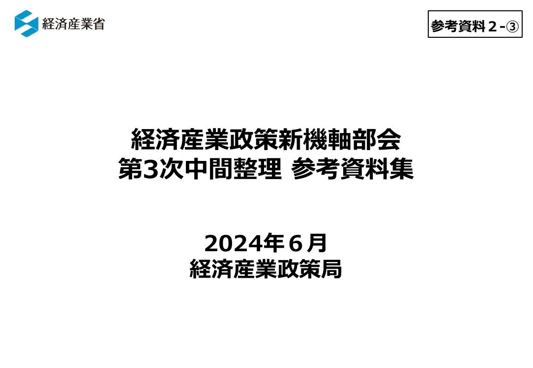 p.97