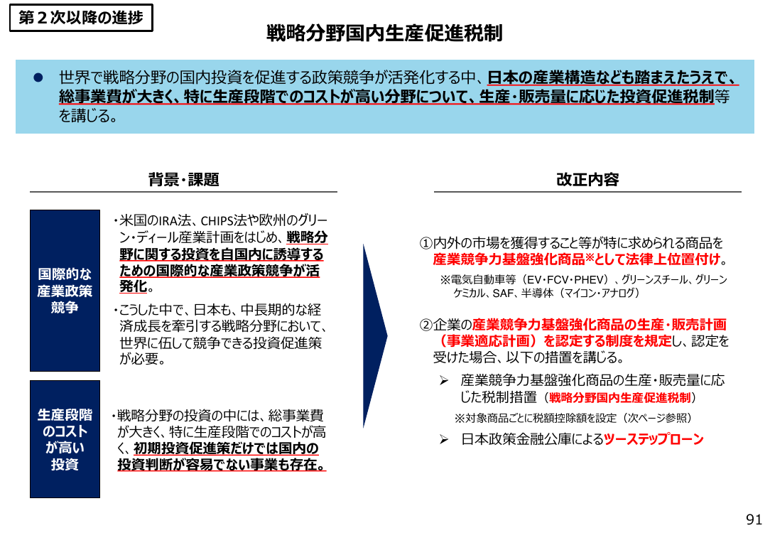 p.187