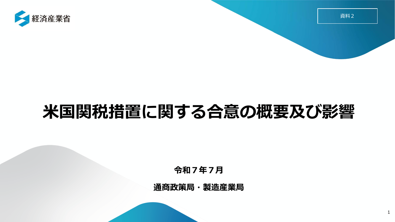 p.17