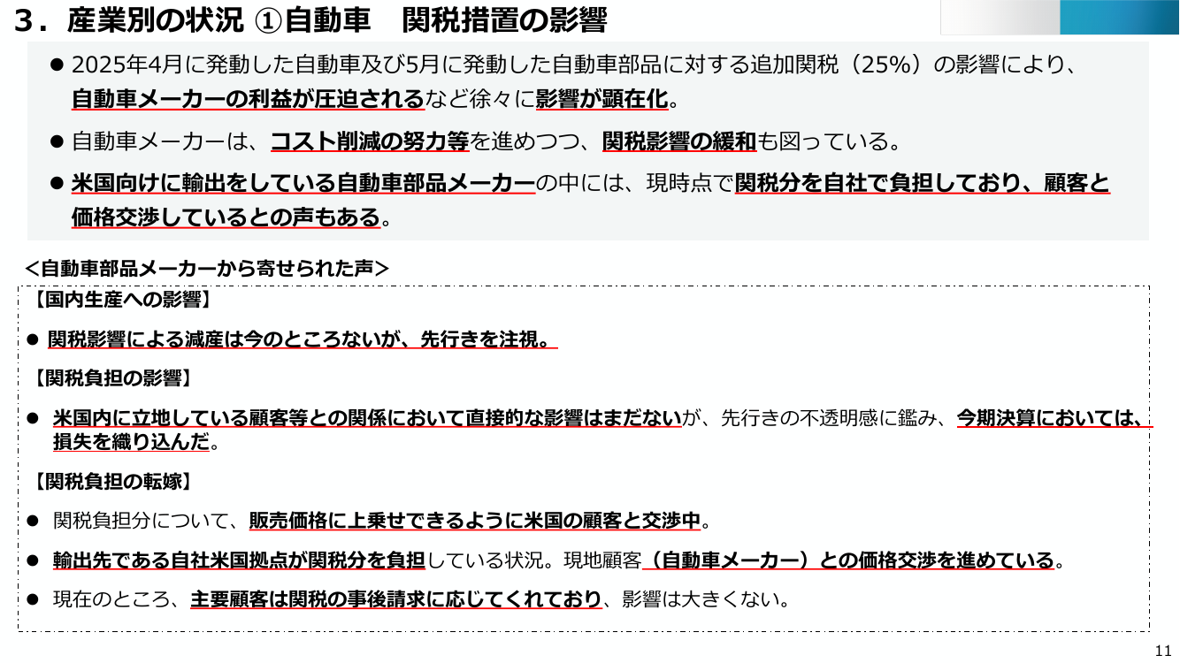 p.27