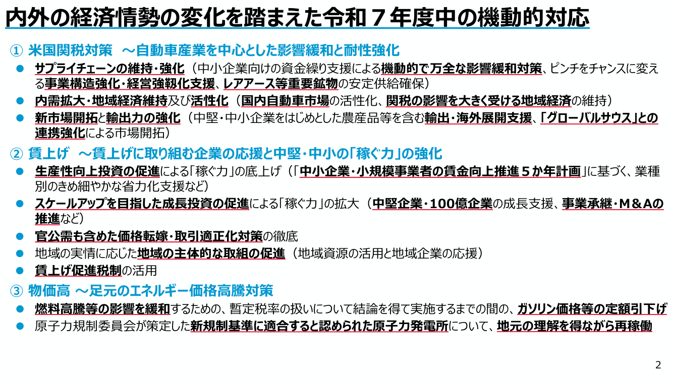 p.33