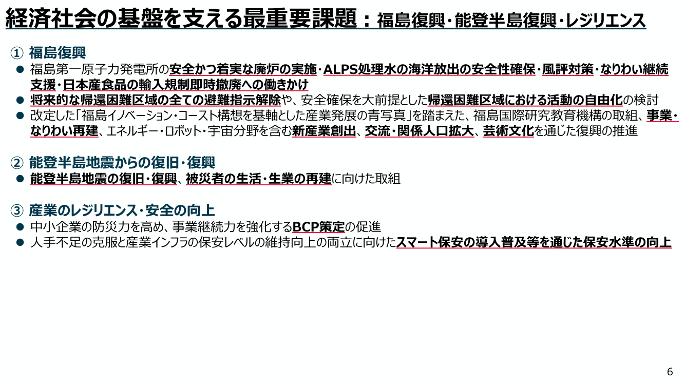 p.37