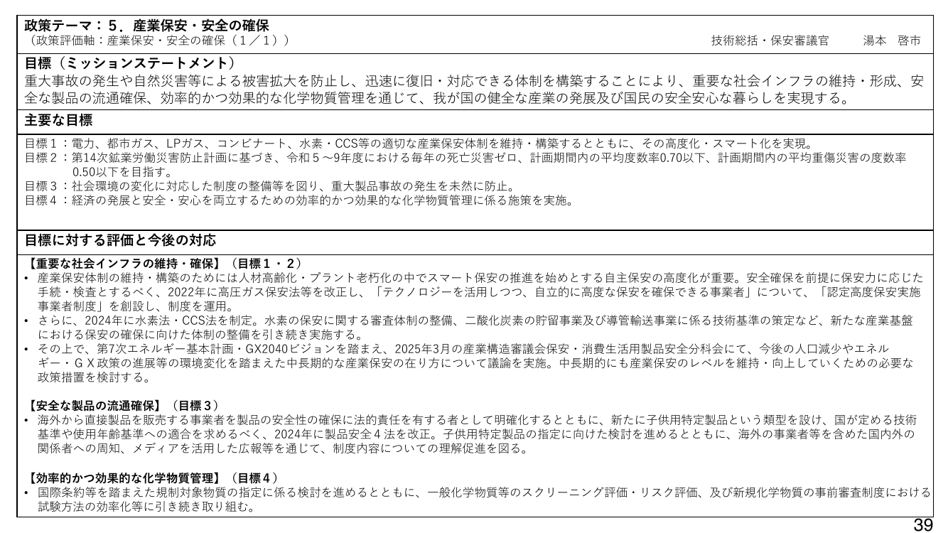 p.76