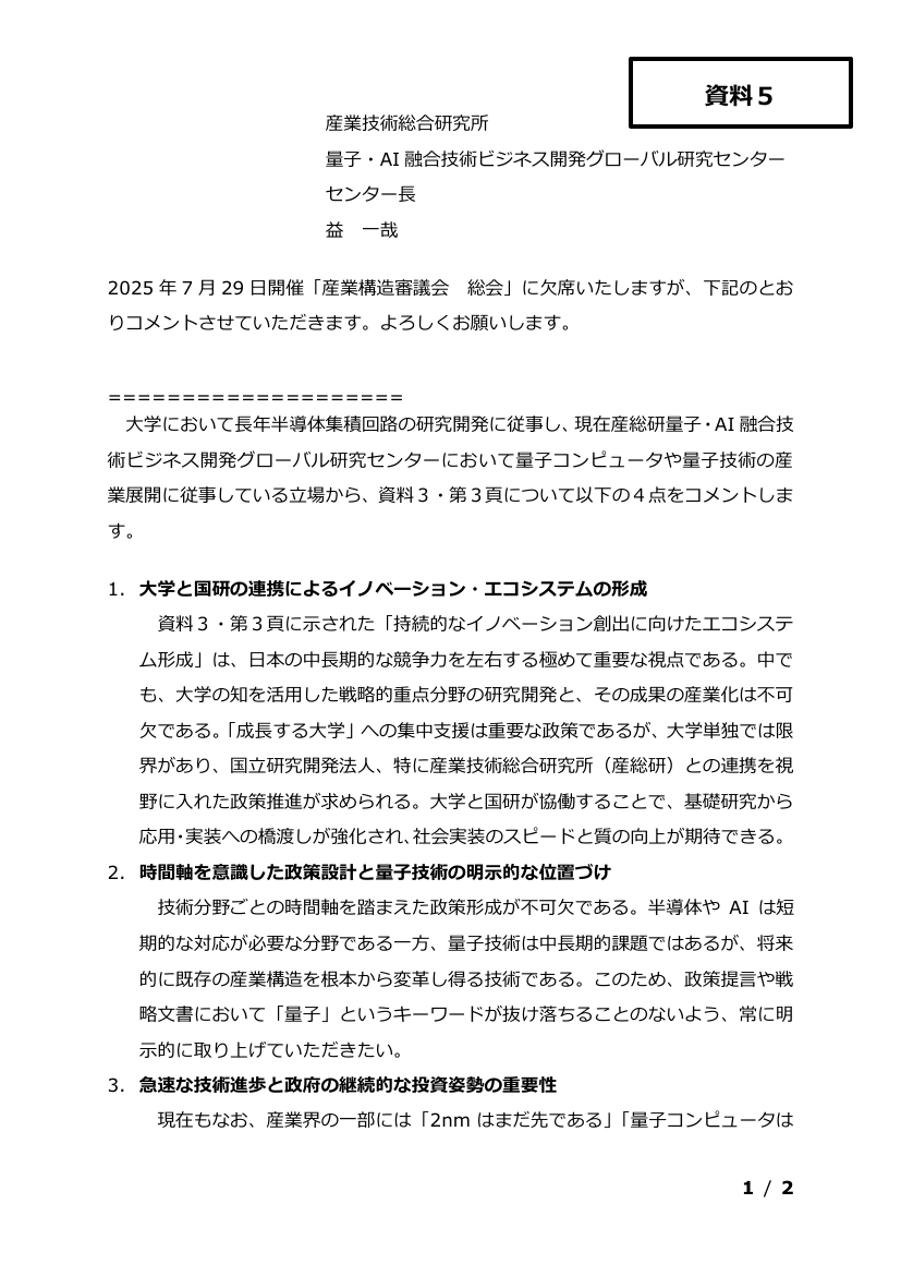 p.97
