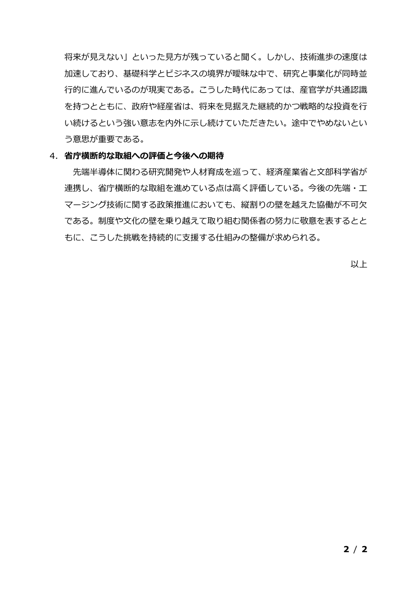 p.98