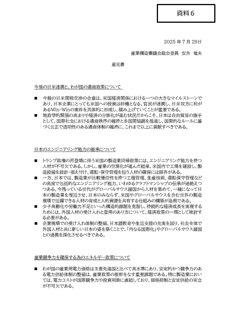 p.94